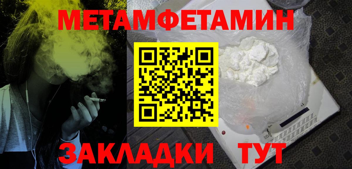 Amphetamine Premium  Амфетамин  Ханты-Мансийск  Вход с VPN 