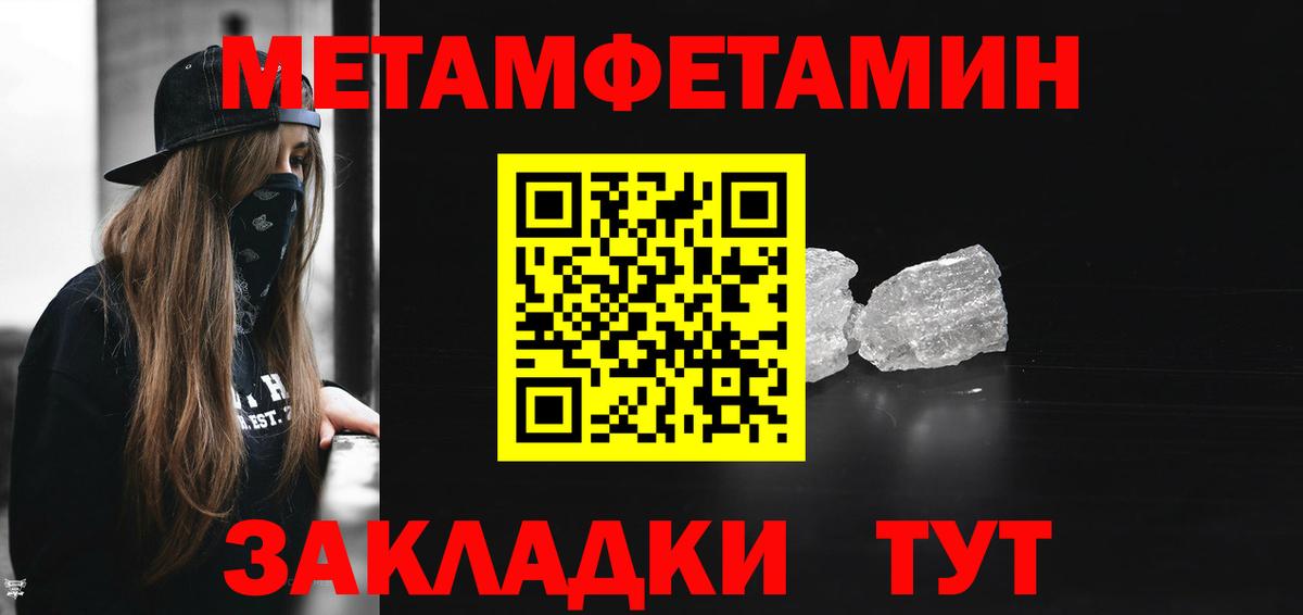АМФ 97% Ханты-Мансийск