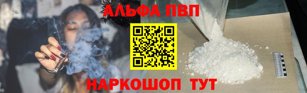 APVP СК  Вход с VPN  Ханты-Мансийск  Alfa_PVP СК  Alfa_PVP мука 