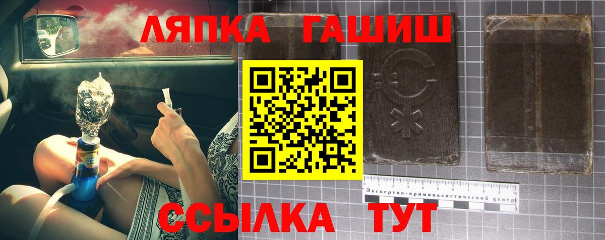 ГАШИШ Premium  Гашиш Изолятор  Вход с VPN  Ханты-Мансийск 
