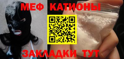 скорость Нальчик