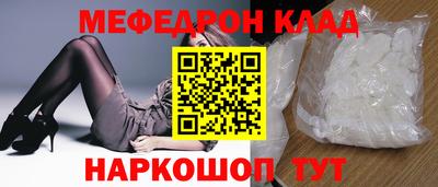 бутик Нарткала