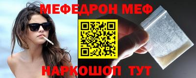 бутик Нарткала