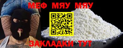 скорость Нальчик