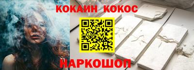 мяу мяу кристалл Наро-Фоминск