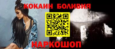 бутик Нарткала