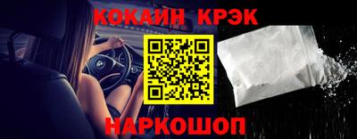 бутик Нарткала