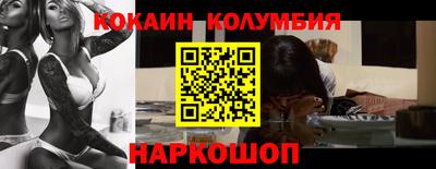 скорость Нальчик
