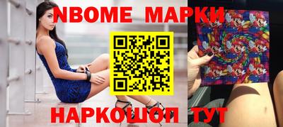 мяу мяу кристалл Наро-Фоминск