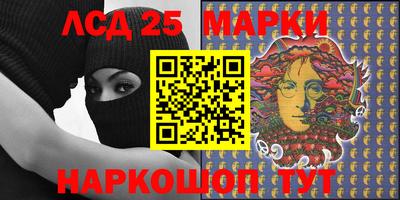 мяу мяу кристалл Наро-Фоминск