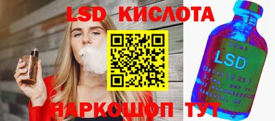 бутик Нарткала