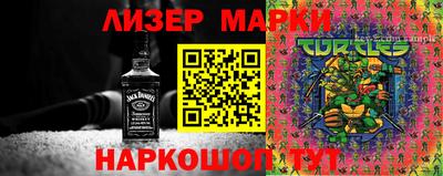 скорость Нальчик
