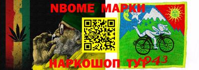 скорость Нальчик