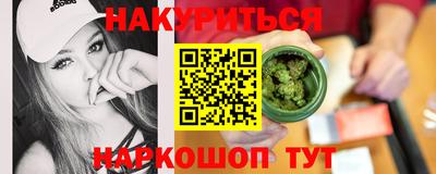 бутик Нарткала