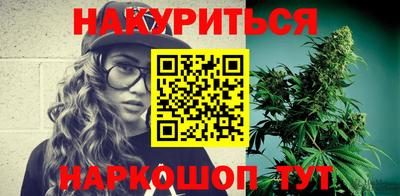 бутик Нарткала