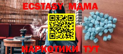 скорость Нальчик