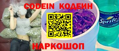мяу мяу кристалл Наро-Фоминск