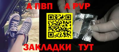 мяу мяу кристалл Наро-Фоминск