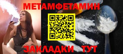 скорость Нальчик