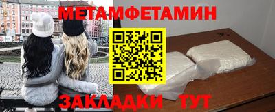 мяу мяу кристалл Наро-Фоминск