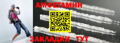 скорость Нальчик