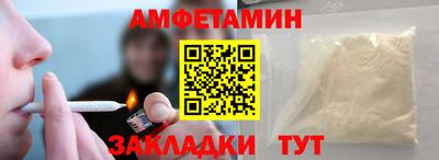 мяу мяу кристалл Наро-Фоминск