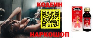 мяу мяу кристалл Наро-Фоминск