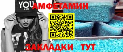 мяу мяу кристалл Наро-Фоминск