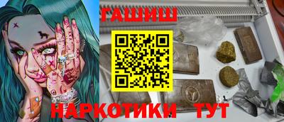 бутик Нарткала