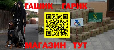 мяу мяу кристалл Наро-Фоминск