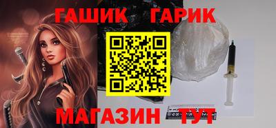 мяу мяу кристалл Наро-Фоминск