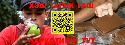 мяу мяу кристалл Наро-Фоминск