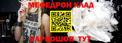 бутик Нарткала