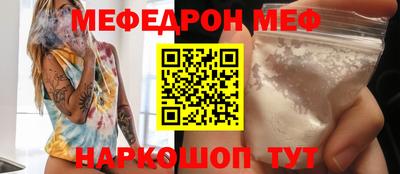 бутик Нарткала