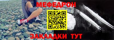 скорость Нальчик