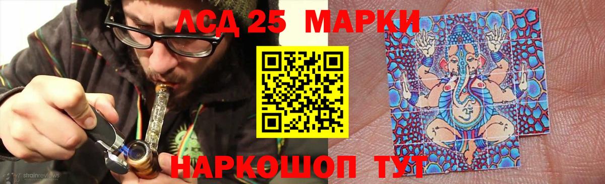 ЛСД экстази ecstasy  LSD-25 экстази кислота  Вход с VPN  Ханты-Мансийск 