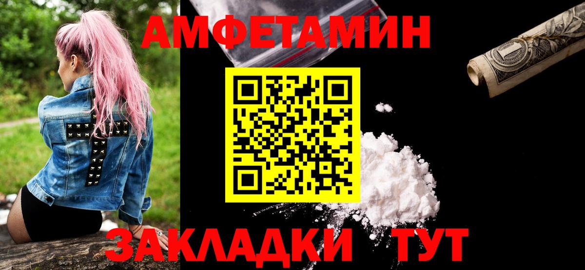МЕТАМФЕТАМИН витя Ханты-Мансийск