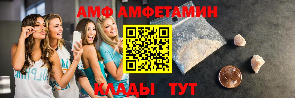 Метамфетамин мет  Вход с VPN  Ханты-Мансийск 
