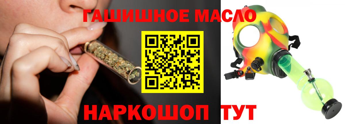 Ханты-Мансийск  Дистиллят ТГК Wax  Вход с VPN 