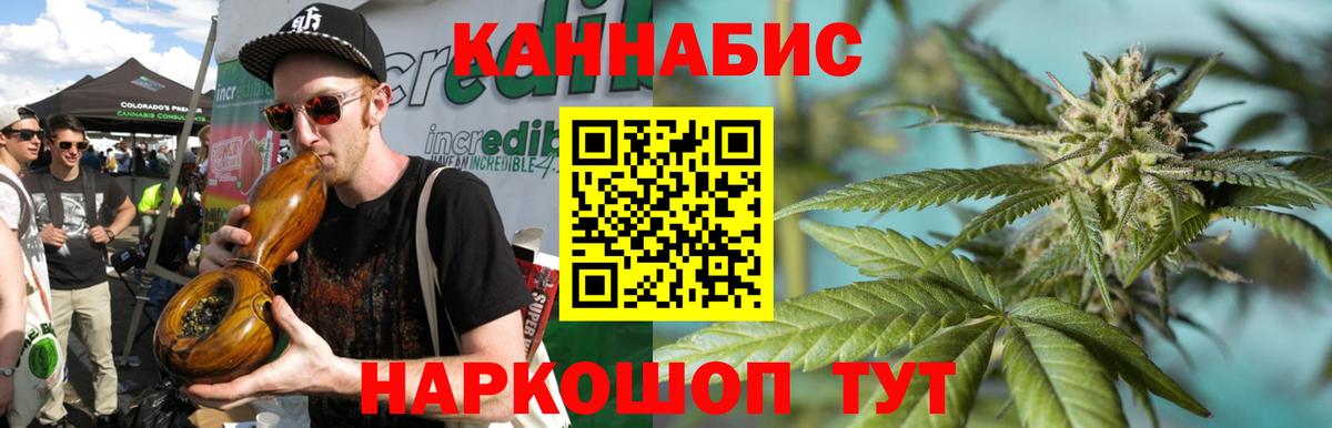 Ханты-Мансийск  Бошки марихуана план  Шишки марихуана марихуана  Каннабис тримм  Вход с VPN 